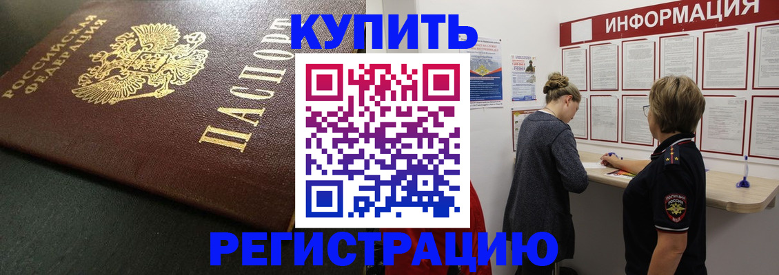 регистрация для дет. сада в Зее